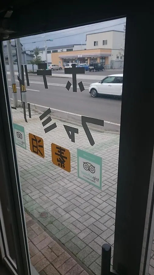 ビジネスホテル Hotel Family 網走市 日本